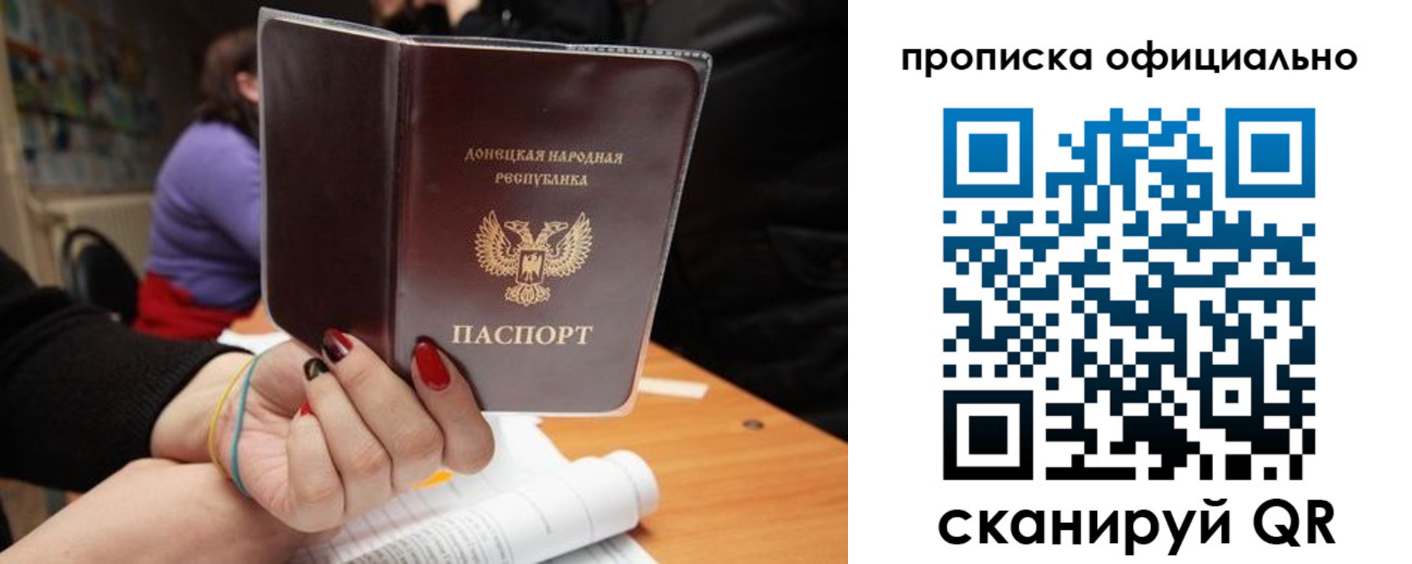 прописка от собственника в Называевске